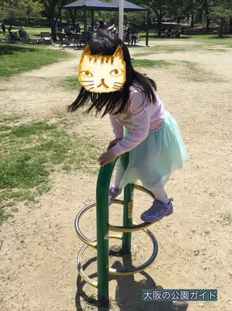 「八幡屋公園」のミニ遊具