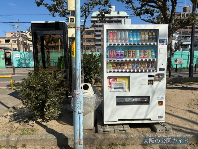 「東中本公園」自動販売機
