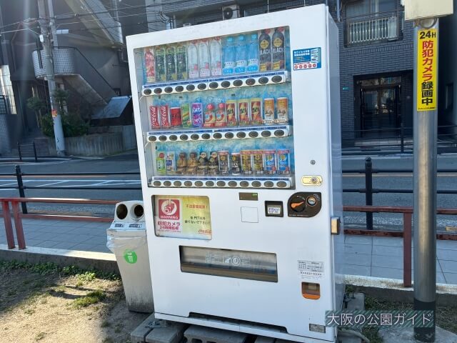 「神路公園」自動販売機