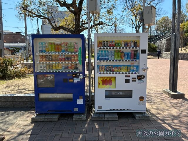 真田山公園「自動販売機」