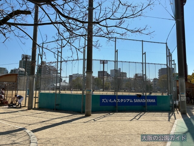 真田山公園「野球場（だいしんスタジマムSANADAYAMA）」