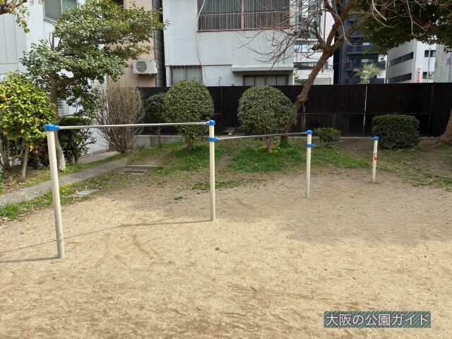 「谷四錦郷公園」鉄棒