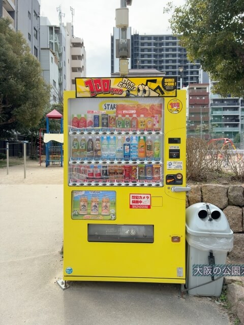 「谷四錦郷公園」自動販売機