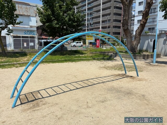 「南中本公園」アーチ型の雲梯（うんてい）
