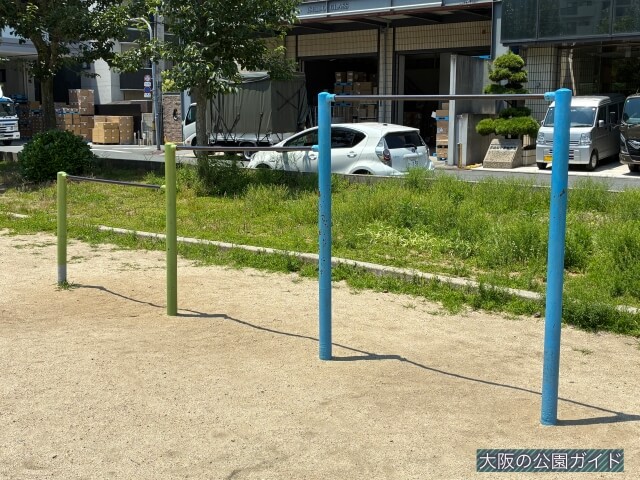 「南中本公園」鉄棒