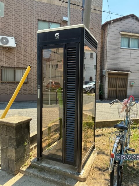 「南中本公園」公衆電話ボックス